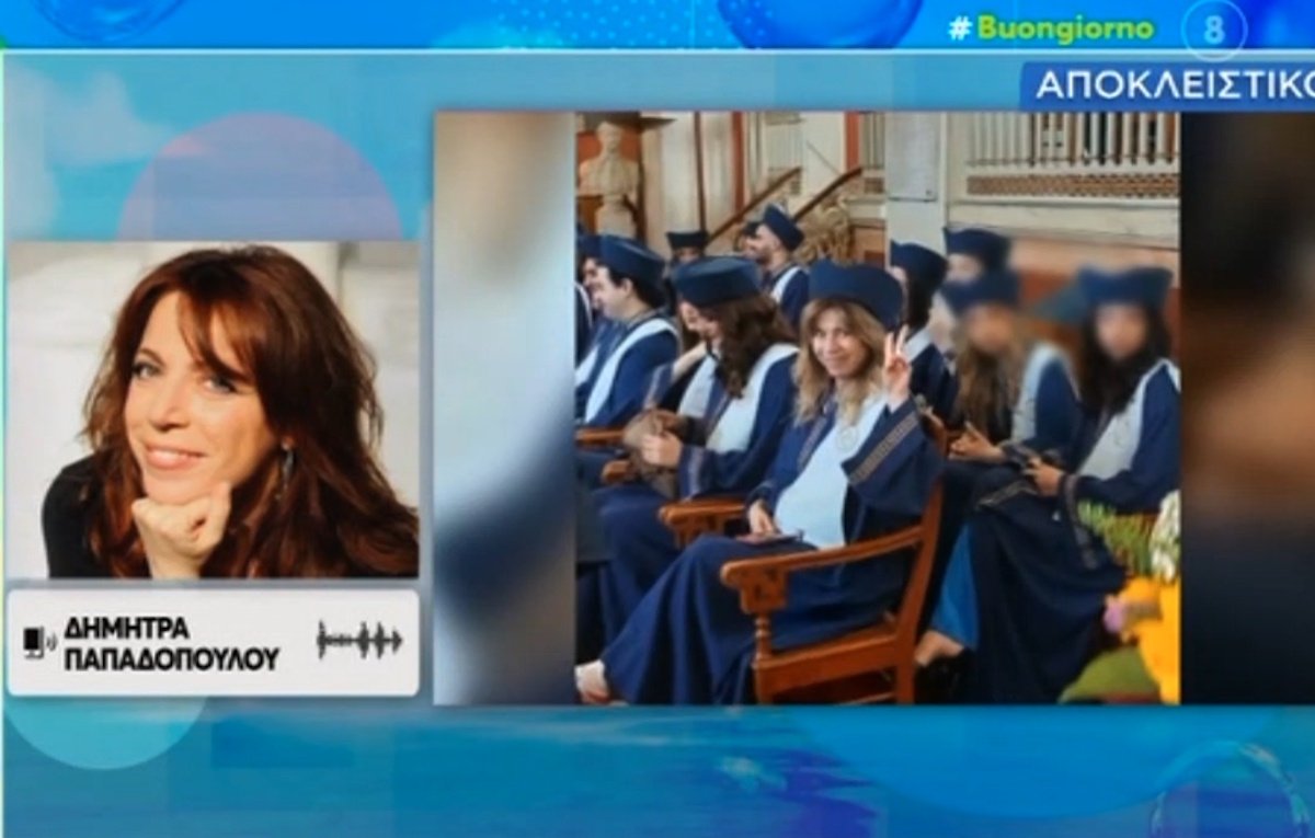 Δήμητρα Παπαδοπούλου: «Ο μπαμπάς μου ήθελε να με δει να αποφοιτώ – Αν υπάρχει ψυχή, θα είναι χαρούμενη»