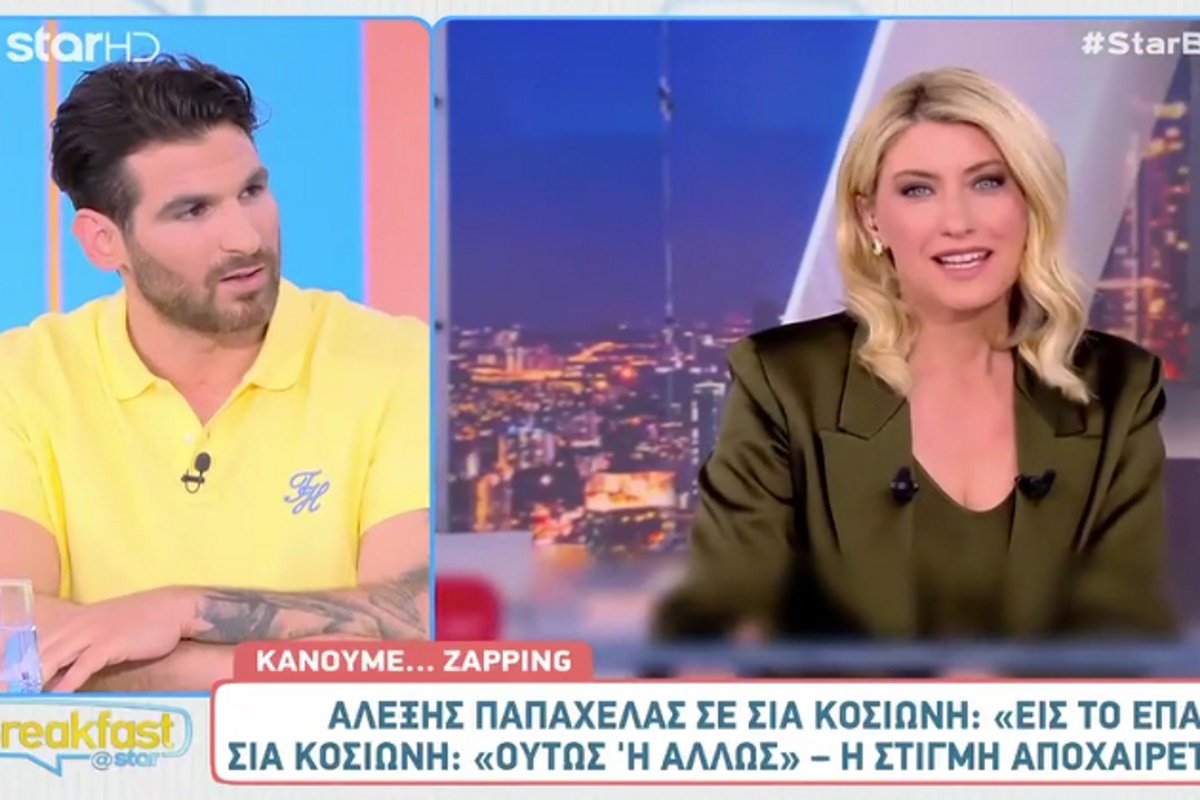 Ετεοκλής Παύλου: Αντέδρασε για τον on air αποχαιρετισμό Παπαχελά στη Σία Κοσιώνη – «Άκομψη και απαξιωτική κίνηση»