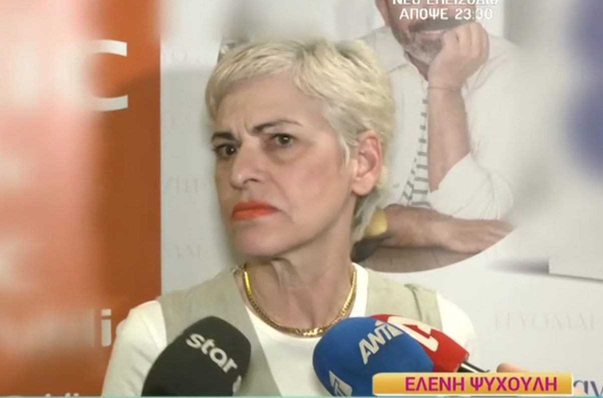 Ελένη Ψυχούλη για Ζαμπέτογλου – Αναγνωστόπουλο: «Φοβάμαι το πέρασμα από την ΕΡΤ στον ΣΚΑΪ»