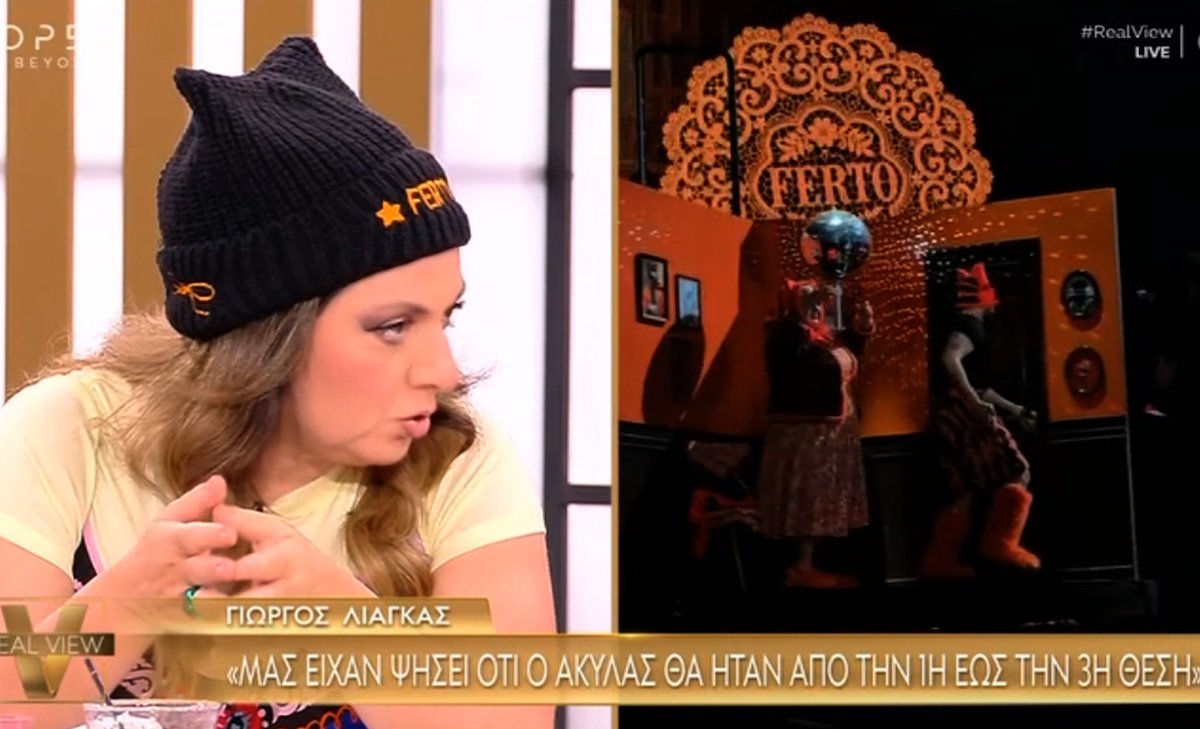 Μουτίδου για Λιάγκα: «Είχε μια κρυφή χαρά που έχασε ο Ακύλας!»