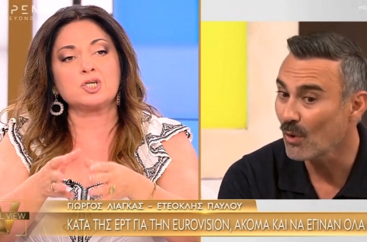 Μουτίδου για Λιάγκα: «Λέει σας κοροϊδεύουν στην ΕΡΤ. Αν με ρωτήσεις, κι εσύ κοροϊδεύεις τον κόσμο»
