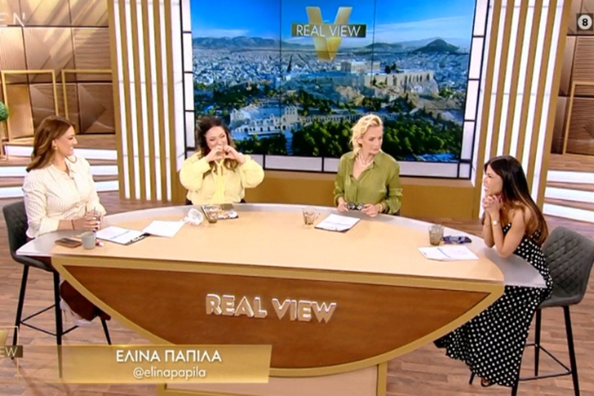 Αποχαιρέτησαν οι Real View: Ο απολογισμός και οι ευχαριστίες