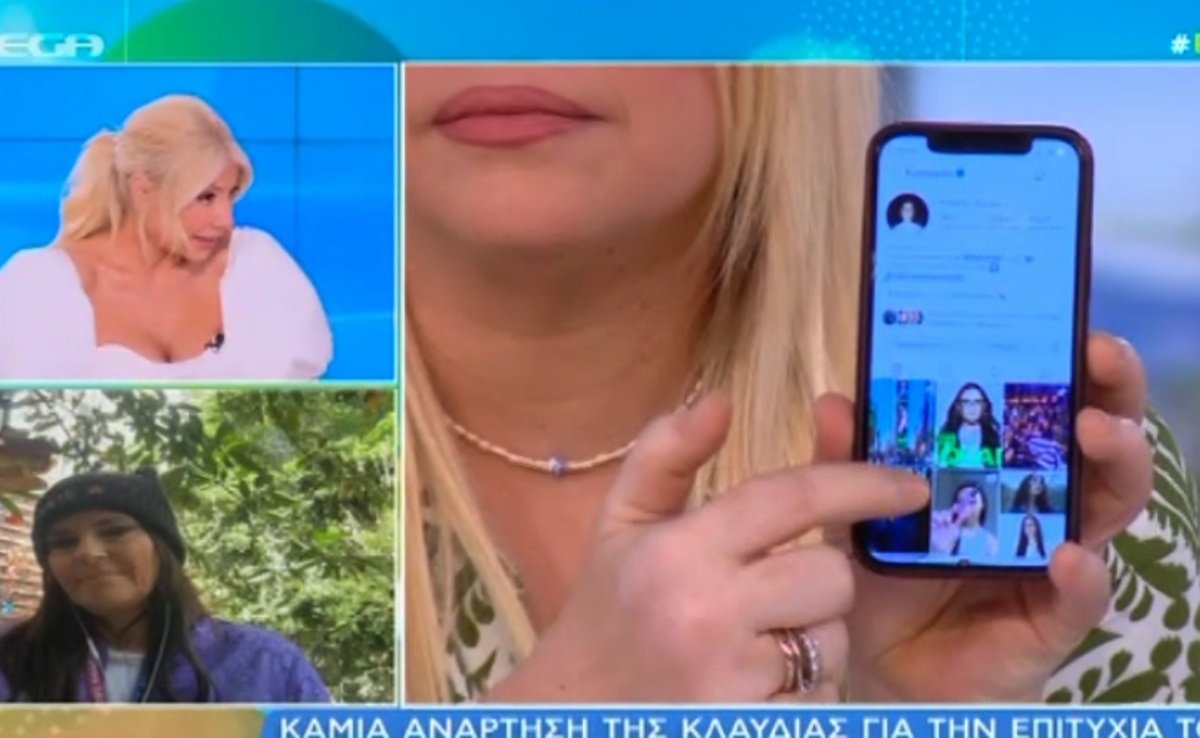 Κλαυδία: Καμία ανάρτηση για την πρόκριση του Ακύλα – Σκορδά: «Θα μπορούσε να πει καλή επιτυχία στον Ευαγγελινό που τη στήριξε τόσο»