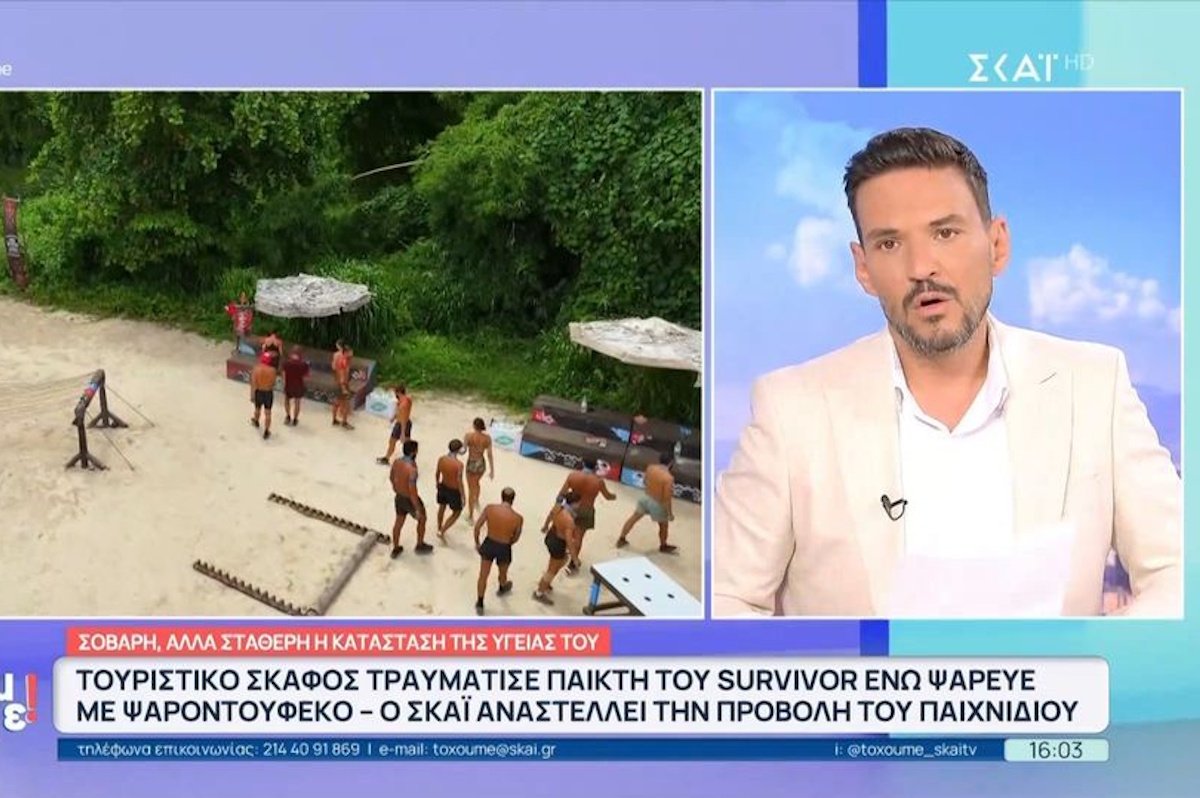 Κώστας Τσουρός για Σταύρο Φλώρο: «Μπήκε στο χειρουργείο για πάνω από 3 ώρες» – «Με νευρικό κλονισμό ο συμπαίκτης του»
