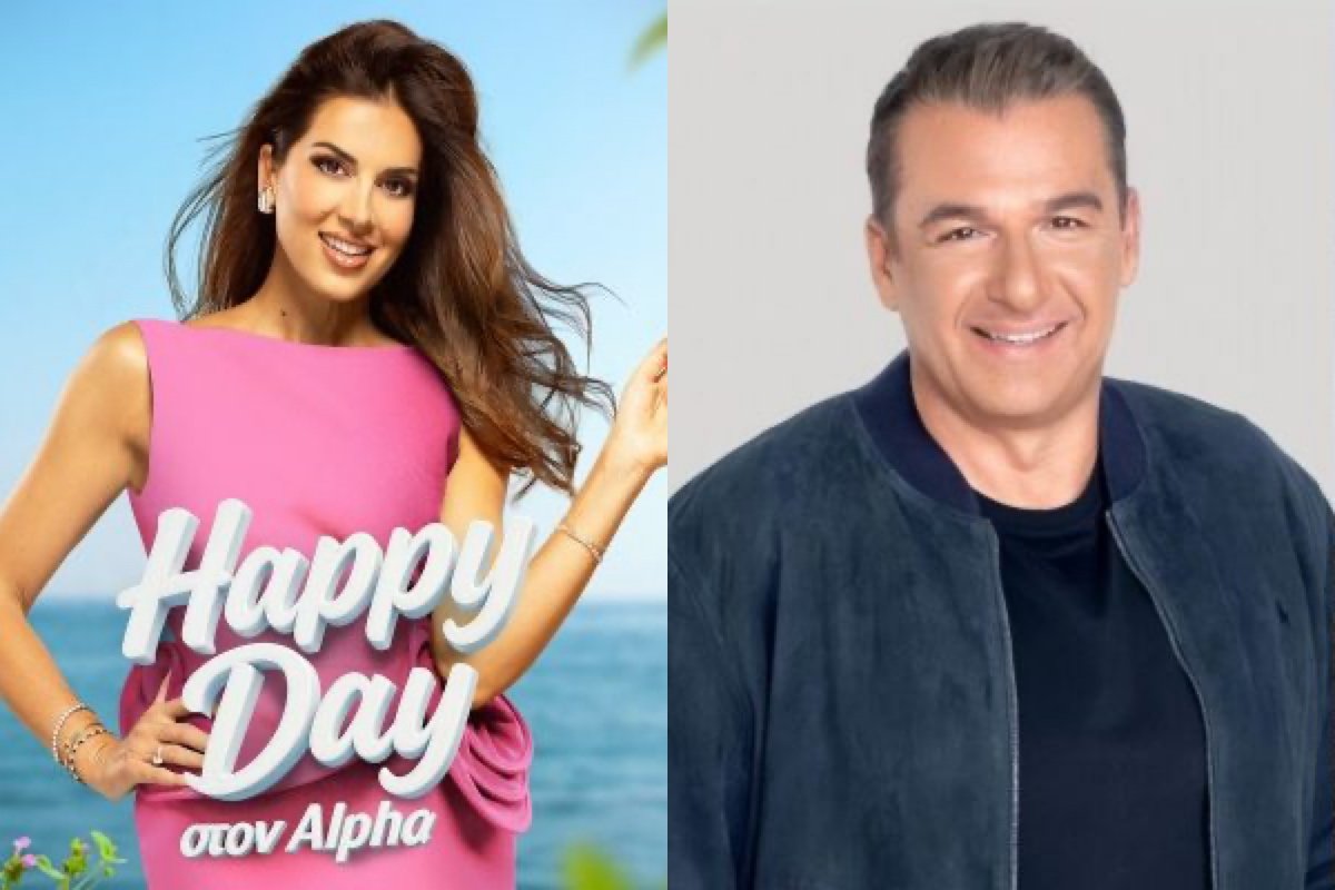 Τηλεθέαση 5/5: Happy Day και Το Πρωινό «οδήγησαν» την πρωινή κούρσα