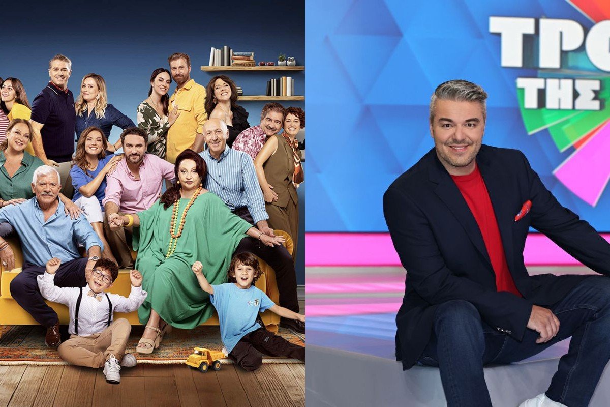 Τηλεθέαση 15/5: 20άρια κορυφής για το Σόι σου το μεσημέρι, μπροστά ο «Τροχός» το απόγευμα