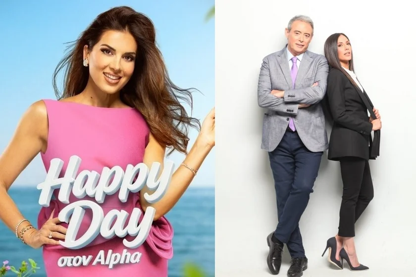 Τηλεθέαση 20/5: Το Κοινωνία Ώρα Mega κράτησε την κορυφή – Πόσο κοντά έφτασε το Happy Day;