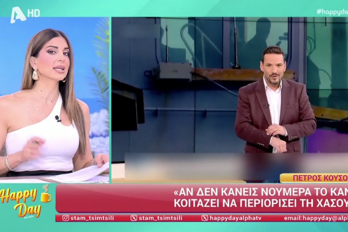 Σταματίνα Τσιμτσιλή για Κώστα Τσουρό: «Νομίζω ότι κάπου θα ανακουφιστεί και είναι έτοιμος να μηδενίσει το κοντέρ»
