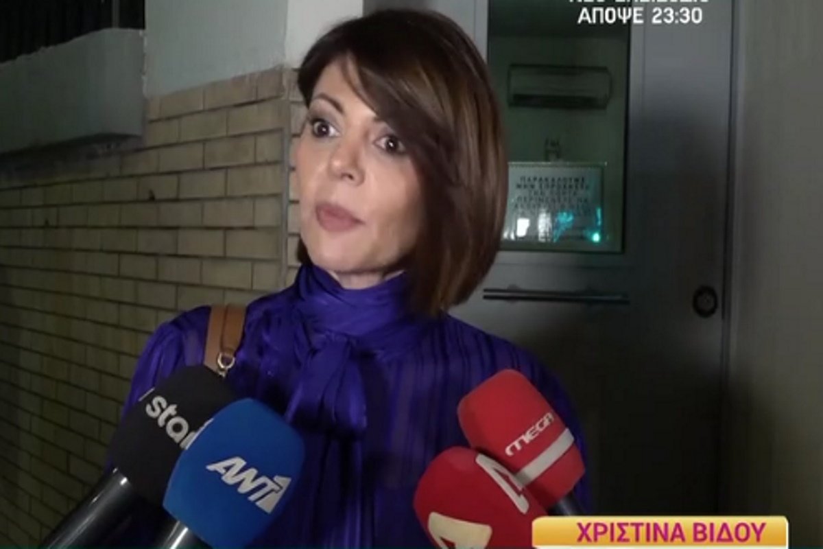 Χριστίνα Βίδου για Σία Κοσιώνη: «Ήταν μια αποχώρηση με αξιοπρέπεια»