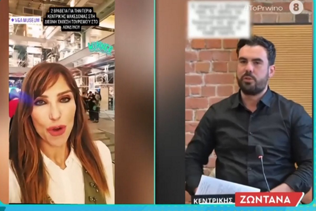 Βίκυ Χατζηβασιλείου για Δήμο Κυριλίδη: «Προσπαθεί να γίνει γνωστός εις βάρος μου – Θέλει να πάρει δημοσιότητα»