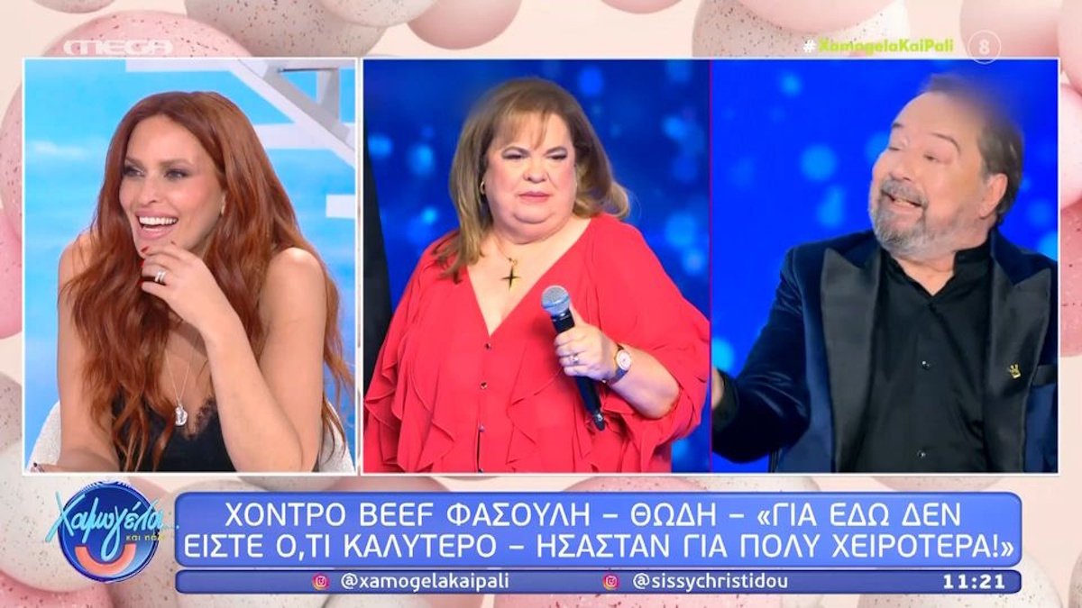 Σίσσυ Χρηστίδου για Φασουλή: «Υποτιμά την Έφη Θώδη – Δεν μου άρεσε καθόλου το “είσαι για τα πανηγύρια”»