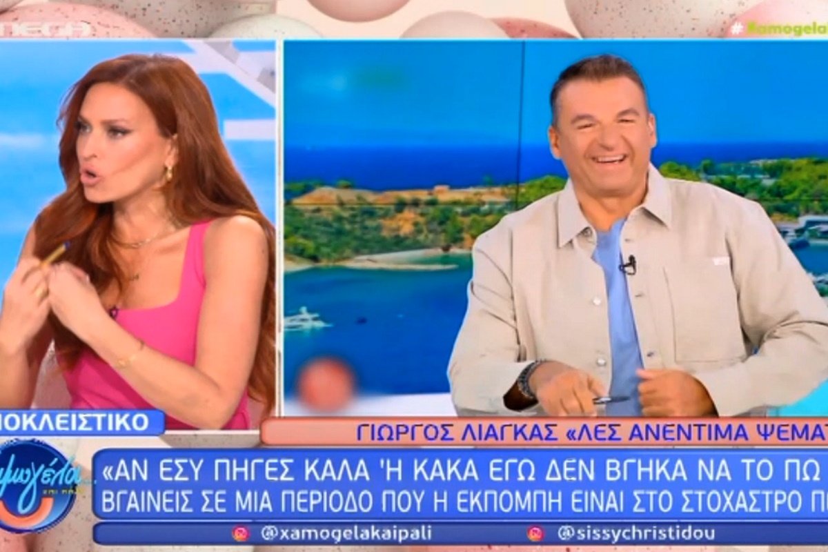 Σίσσυ Χρηστίδου για Λιάγκα: «Βλέπει φαντάσματα, ότι τον κυνηγάνε, ότι όλοι έχουν εμμονή μαζί του και δεν τολμάμε να σχολιάσουμε»