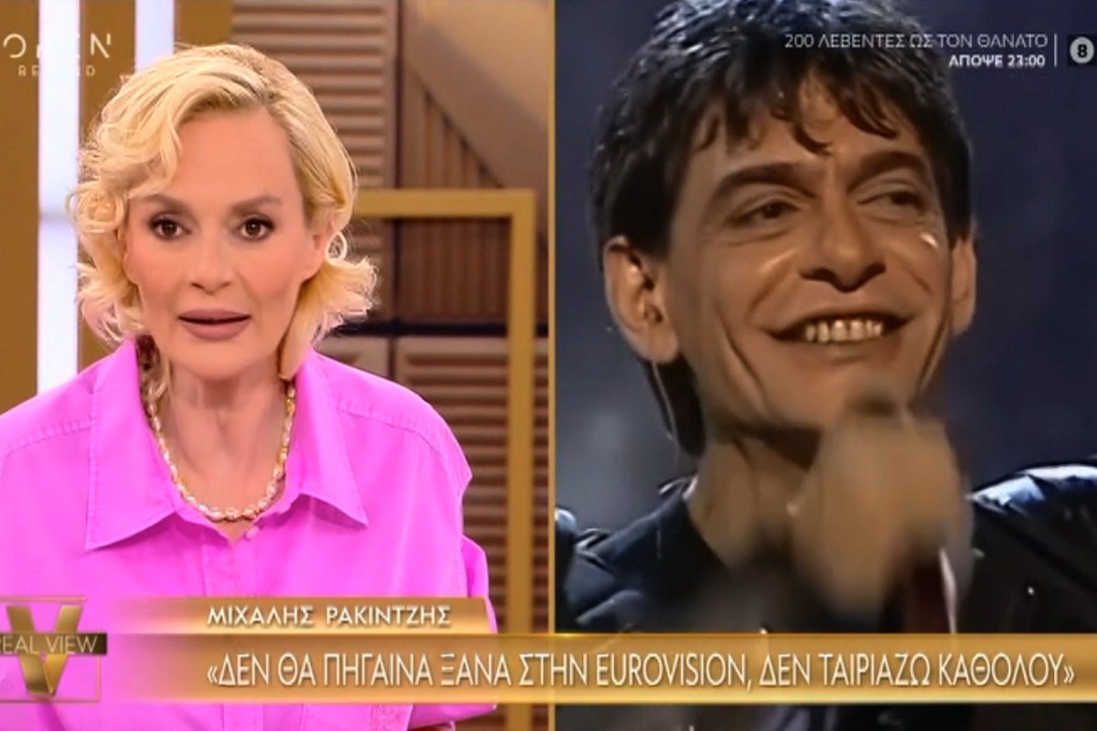 Χριστοπούλου για Ρακιντζή: «Έφαγε μεγάλη καζούρα και δεν είναι ο άνθρωπος που άγεται και φέρεται απ’ τη μαϊντανίλα»