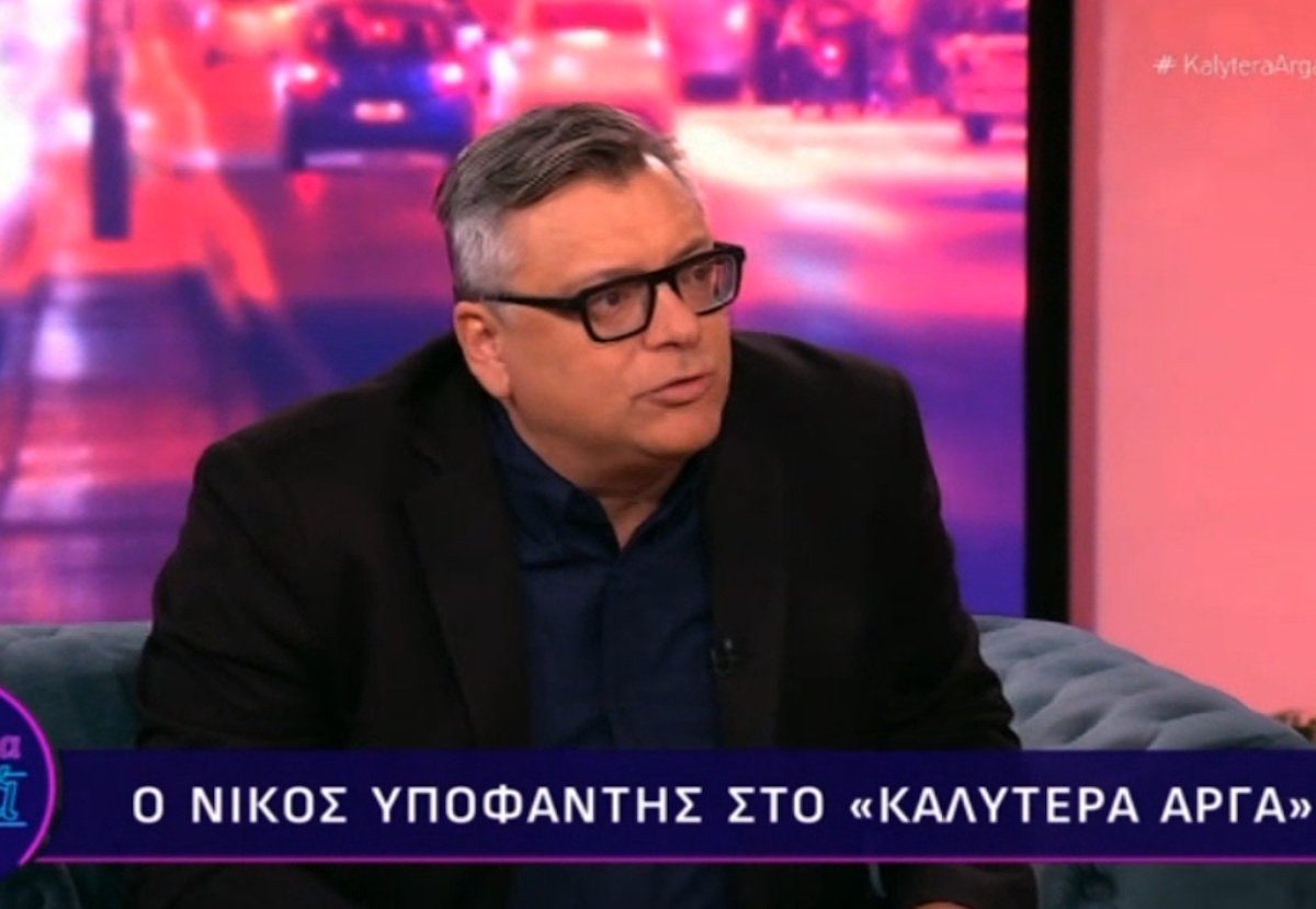 Καθηλώνει ο Νίκος Υποφάντης: «Έρχεται μια μάνα, μου δίνει τα δύο της παιδιά και μου λέει “φαίνεσαι καλός άνθρωπος…”»