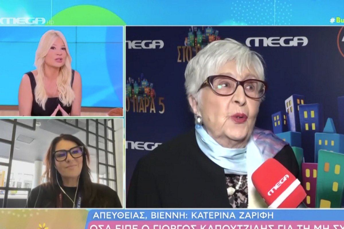Eurovision 2026 – Ακύλας: Η αλήθεια για την απουσία της Έφης Παπαθεοδώρου – Η αποκάλυψη της Κατερίνας Ζαρίφη