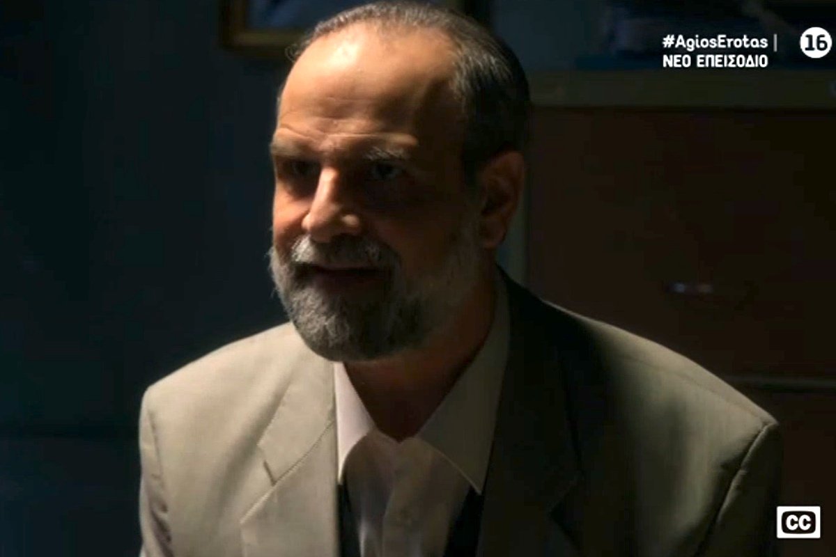 Άγιος Έρωτας – Χ: «Παλιοτόμαρο, γλιτσερό σκουλήκι ηδονιζόμαστε στη σκέψη ότι θα σε στήσουν στο απόσπασμα!»