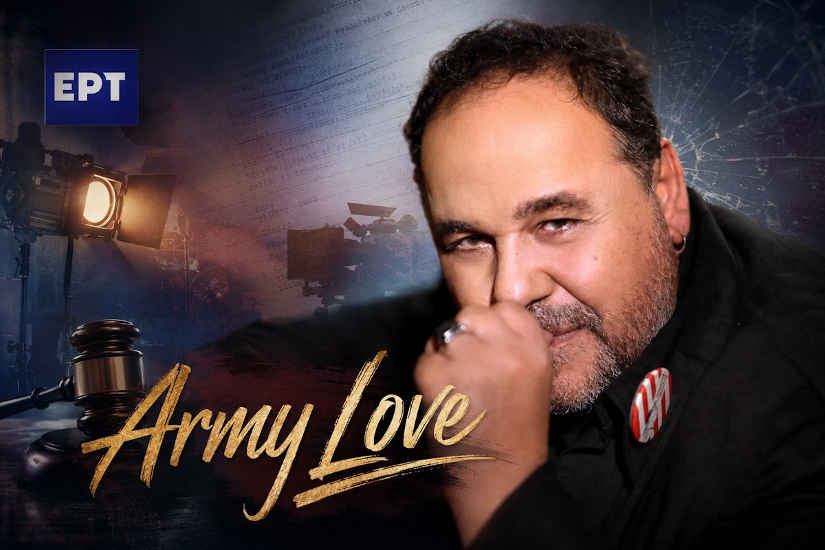 Army love: Από τα γυρίσματα στα… δικαστήρια! Το παρασκήνιο της σύγκρουσης με την ΕΡΤ