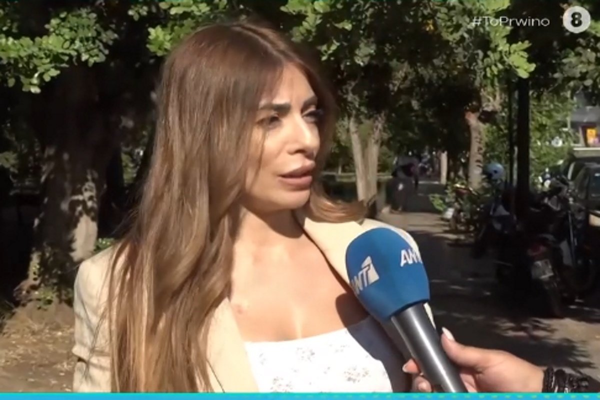 Μίνα Αρναούτη: «Με έβριζαν, με απειλούσαν ότι θα με σκοτώσουν, ότι θα με βιάσουν»