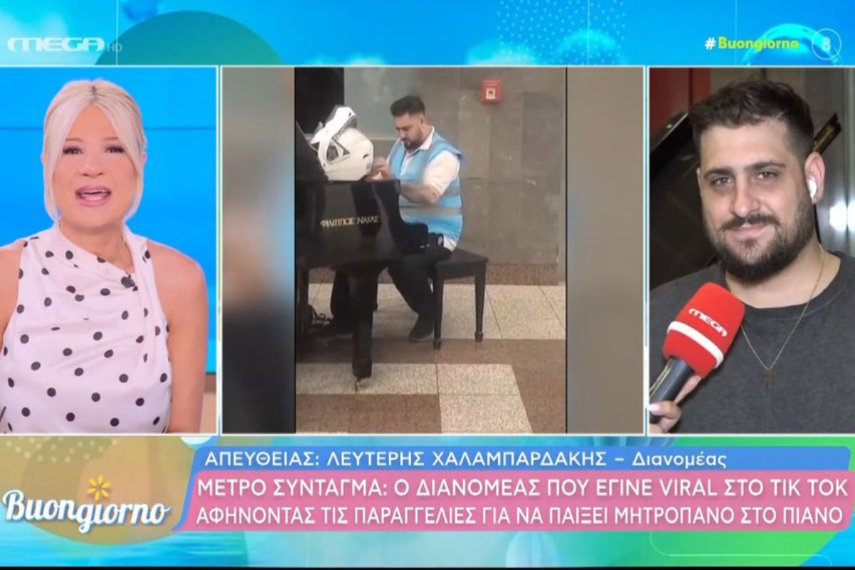 Διανομέας κάθισε στο πιάνο του Μετρό Συντάγματος και έγινε viral – Η συγκινητική εξομολόγηση στο Buongiorno