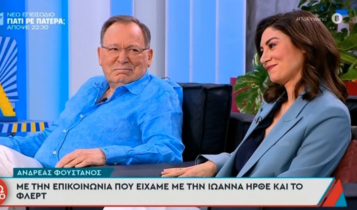 Ιωάννα Βασιλάκη για Ανδρέα Φουστάνο: «Είχα ενδοιασμιύς. Στην αρχή σκέφτηκα τη διαφορά ηλικίας…»
