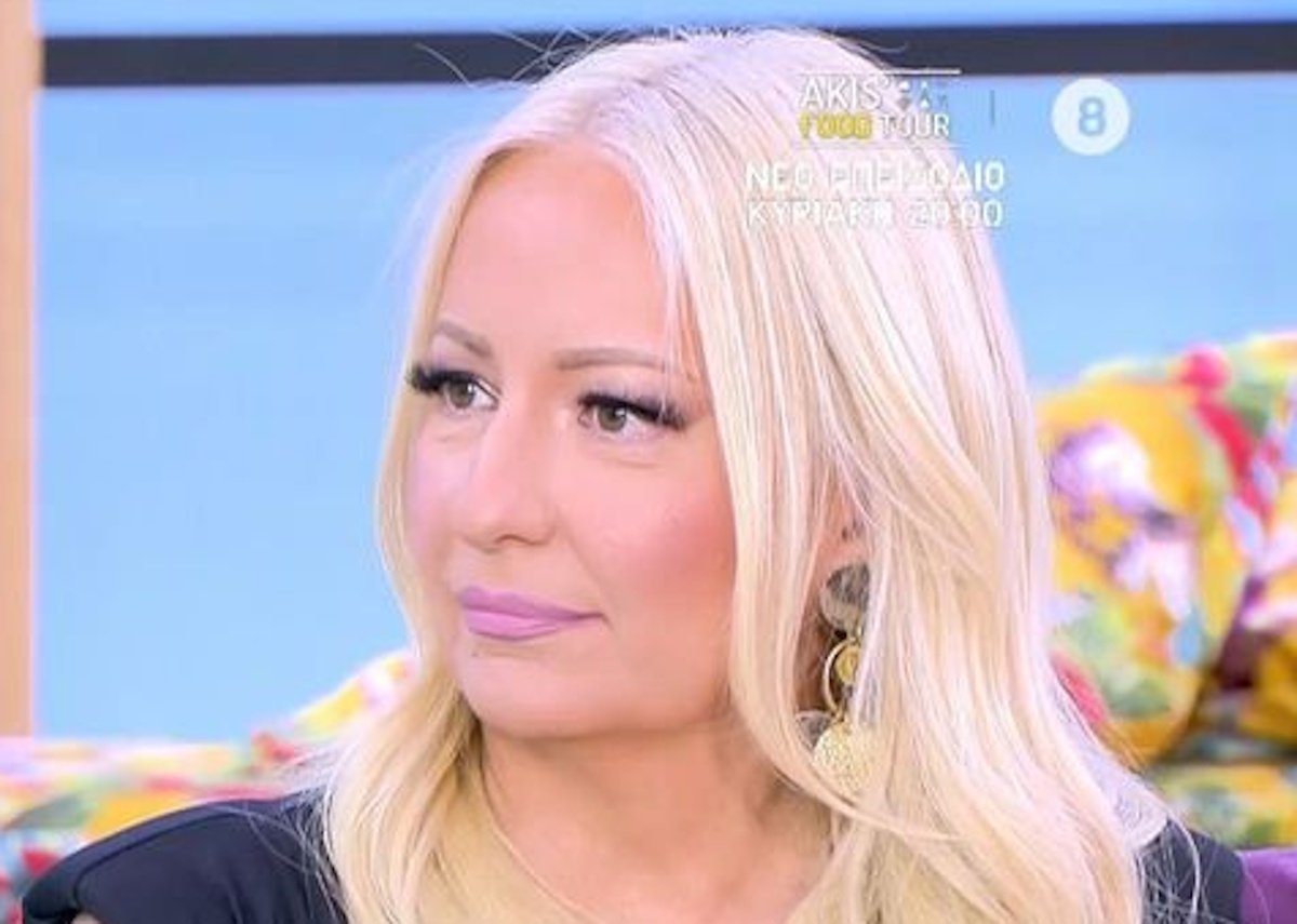 Αφροδίτη Γραμμέλη: «Πέρασα μία βαρβάτη κατάθλιψη – Είχα έξι με εφτά κρίσεις πανικού την ημέρα»