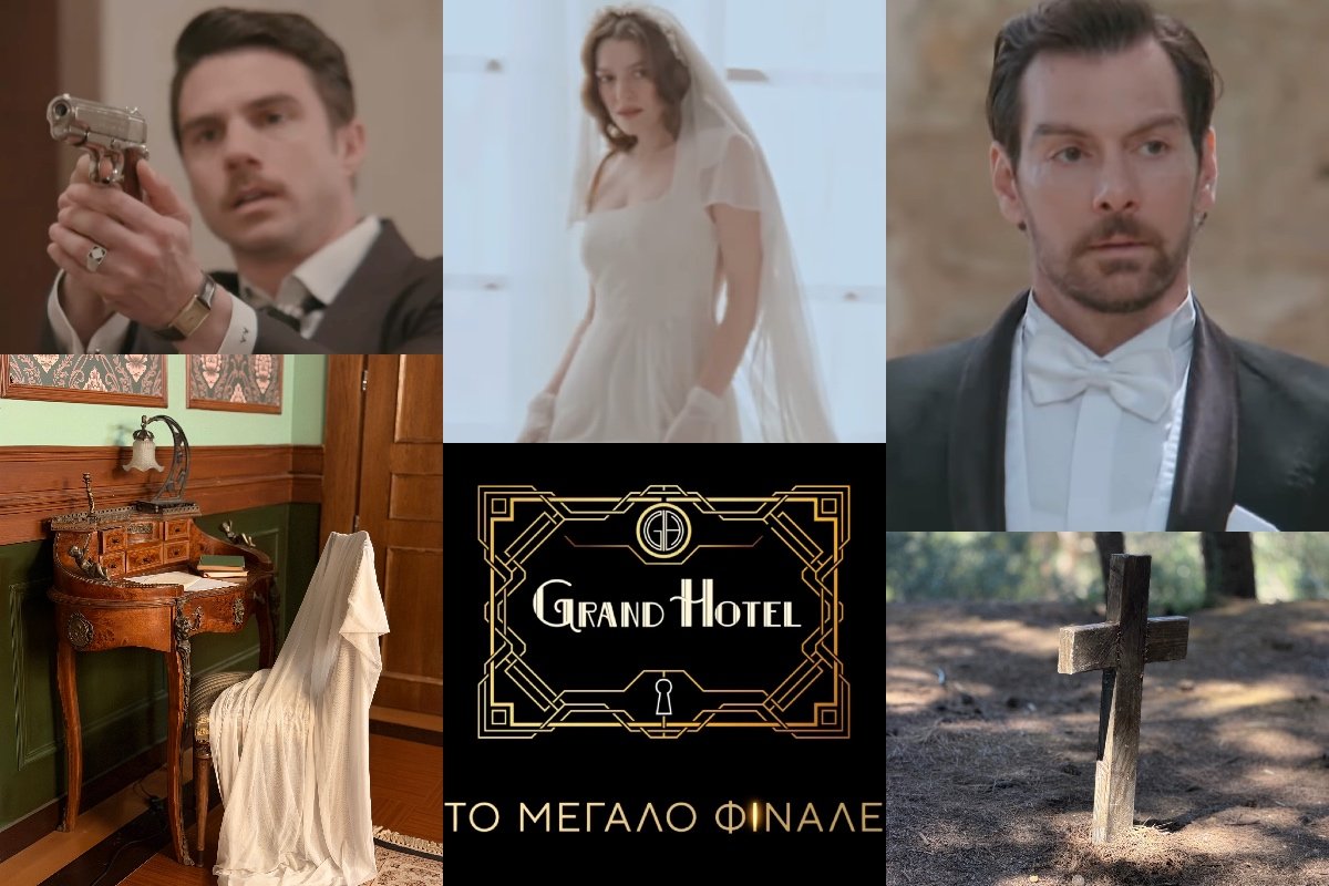 Grand Hotel: Έρχεται το μεγάλο φινάλε – Τα μυστικά τελειώνουν εδώ!