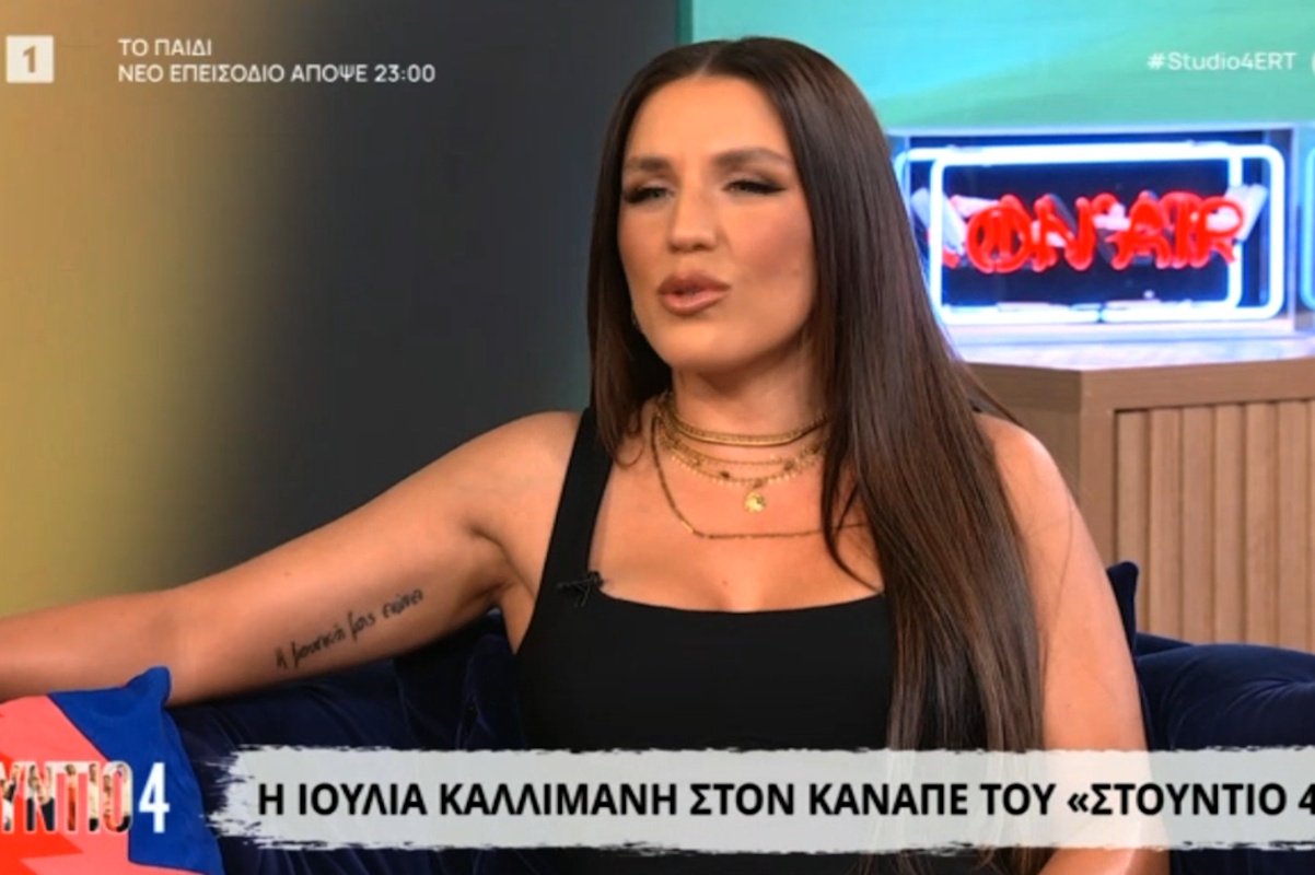 Ιουλία Καλλιμάνη: Με βοηθάει να κάνω προσευχή το βράδυ – Είναι εύκολο να ζω με τον Χριστό μέσα μου»