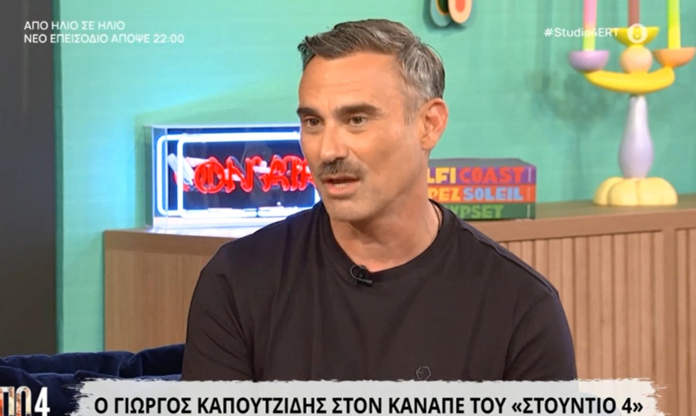 Γιώργος Καπουτζίδης: Το δαχτυλίδι στο χέρι του και η… απρόσμενη ερώτηση – Τι αποκάλυψε για την προσωπική του ζωή;