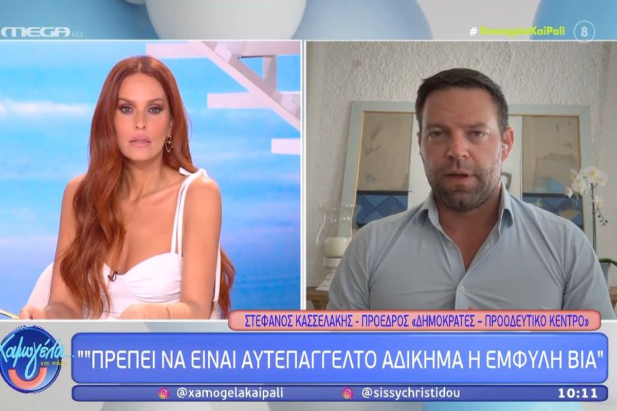 Στέφανος Κασσελάκης για τη γυναικοκτονία στην Καλαμάτα: «Χρειαζόμαστε οικογενειακά δικαστήρια»