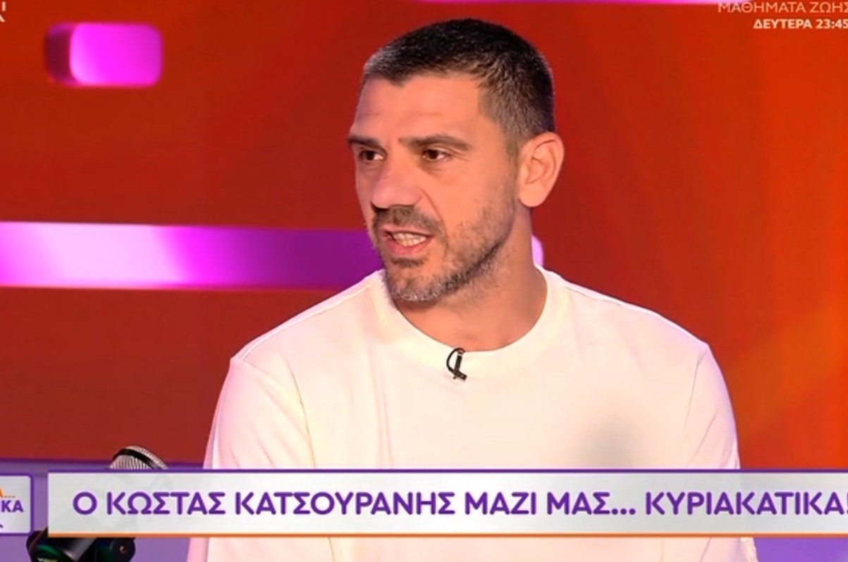 Κώστας Κατσουράνης: «Θα κερδίζαμε και το Μουντιάλ το 2004» – Η ατάκα για Μέσι και Μαραντόνα