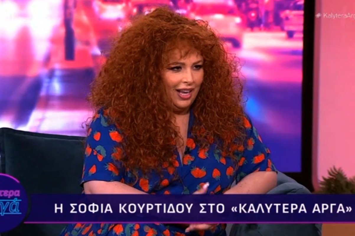Σοφία Κουρτίδου: «Ο Γιάννης θα μπορούσε πραγματικά να έχει χάσει τη ζωή του»