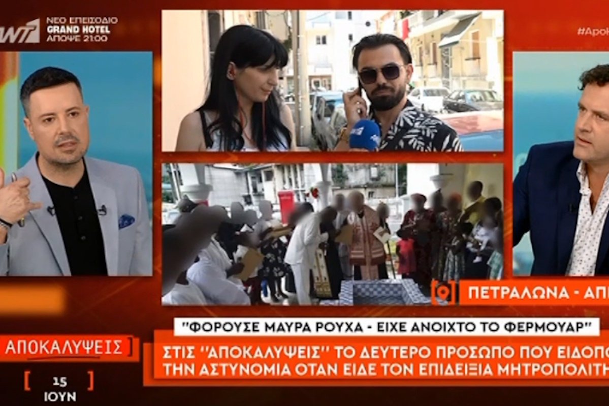 Κουσουλός για επιδειξία Μητροπολίτη: «Μήπως δεν είχε σήμα το κινητό και χρησιμοποιούσε το μόριό του ως κεραία;»
