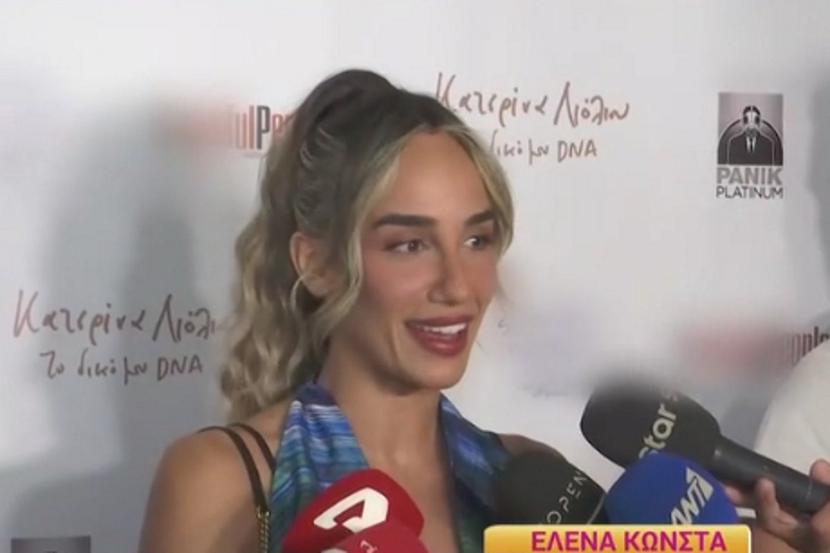 Έλενα Κώνστα για Λάμπρο Κωνσταντάρα: «Είμαι από τον πλανήτη που έχω φίλους όλους τους πρώην μου»
