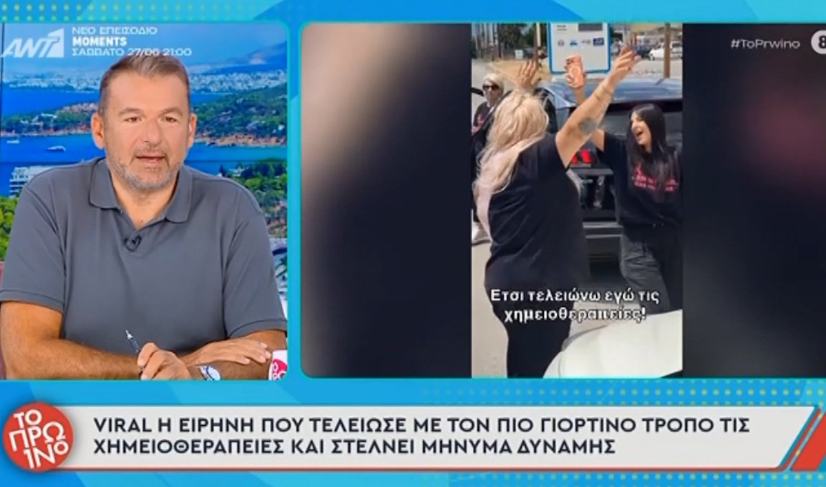 Γιώργος Λιάγκας: Η αναφορά στον πατέρα του – «Όταν βγήκε από τη διαδικασία των χημειοθεραπειών…»