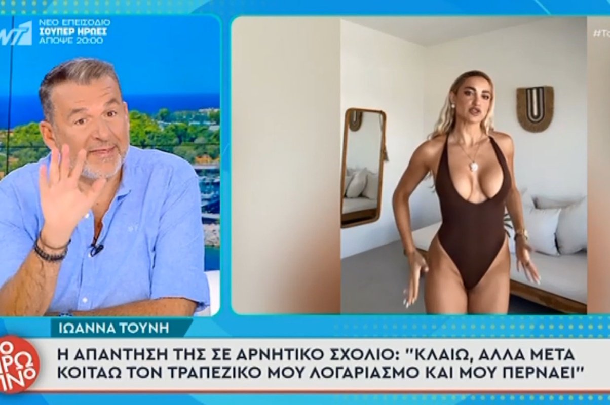 Βγήκε από τα ρούχα του ο Λιάγκας με την Τούνη: «Ο πετυχημένος πρέπει να βγαίνει να λέει “γεια σας,  φτωχάντζες, βγάζω λεφτά, ουάου”;»