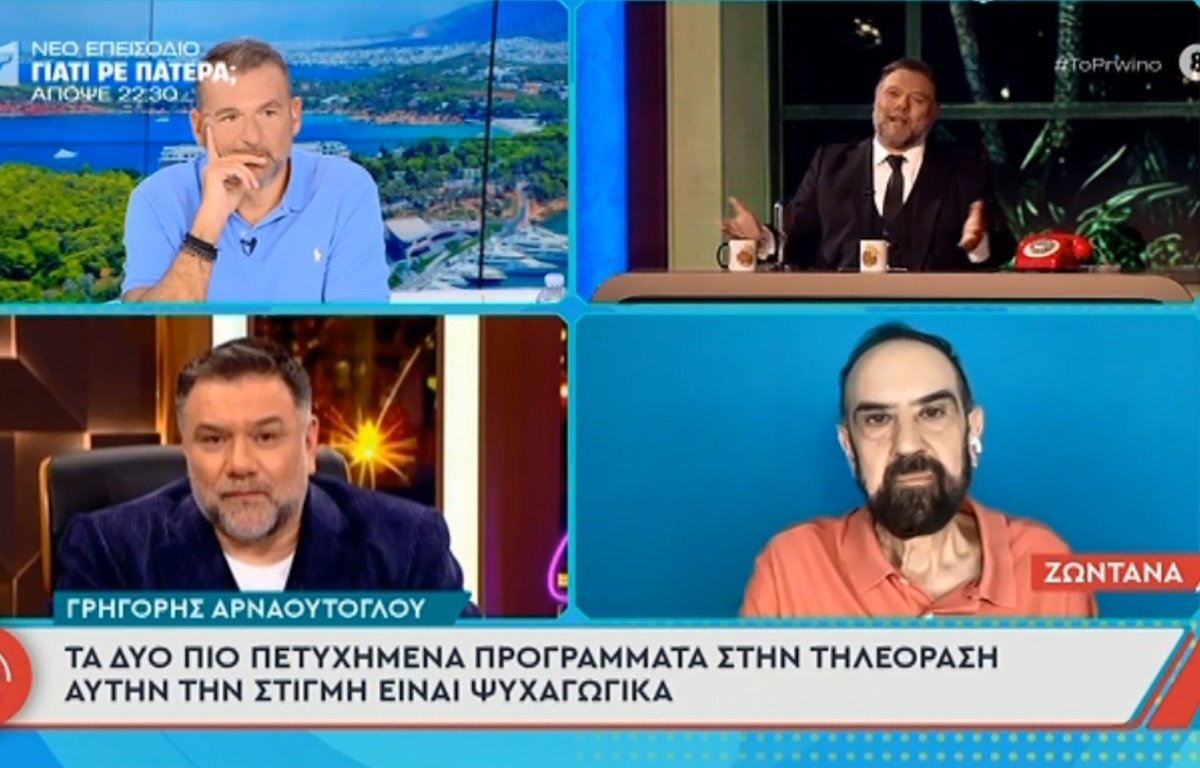 Αρναούτογλου: Βγήκε και απάντησε στον Λιάγκα on air: «Είσαι ο άνθρωπος που δεν σταματάς για δήλωση στην κάμερα!»