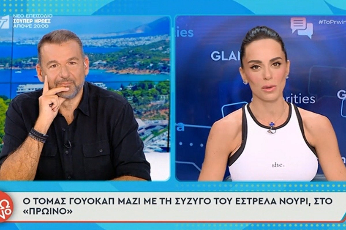 Γιώργος Λιάγκας – Μαρία Αντωνά: Μαζί στον «αέρα» του Πρωινού! – «Θα λυσσάξουν όλοι τώρα!»