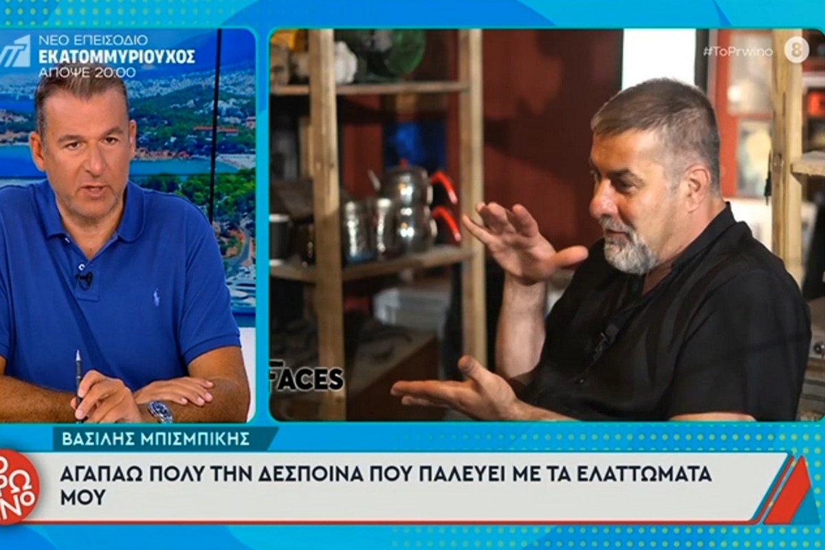 Γιώργος Λιάγκας για Βασίλη Μπισμπίκη: «Είναι λάθος το “απορώ γιατί με σχολιάζουν” – Που ζει; Από άλλον πλανήτη κατέβηκε;»