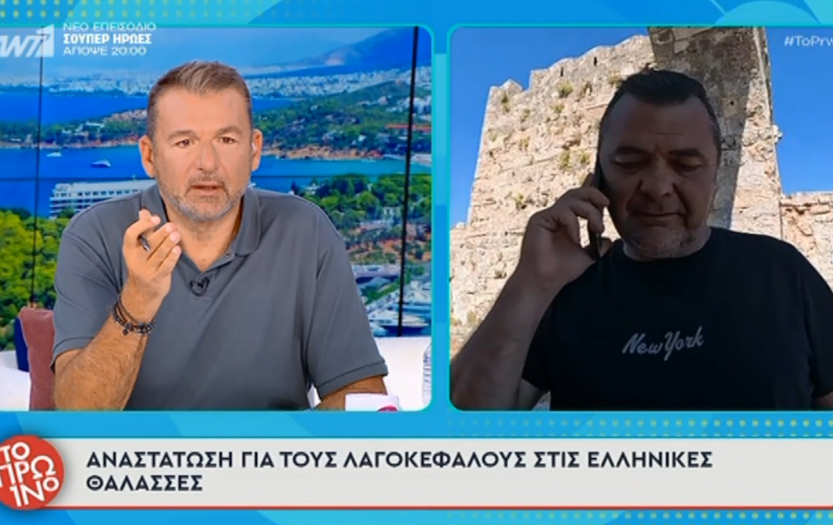 Απίθανο σκηνικό στο Πρωινό: «Σας ζητώ συγγνώμη… Κύριέ μου, ποιος είστε;»