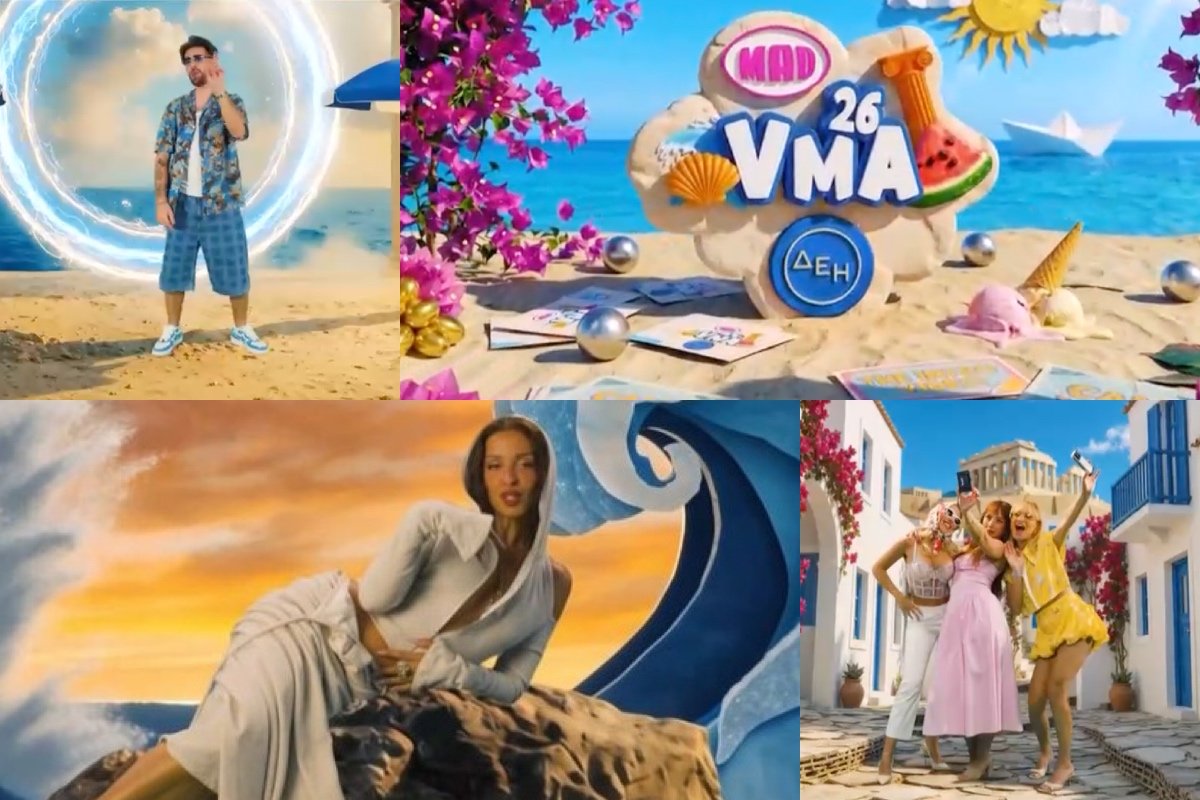 Mad VMA 2026: Το εντυπωσιακό intro που «μυρίζει» Ελλάδα και καλοκαίρι!