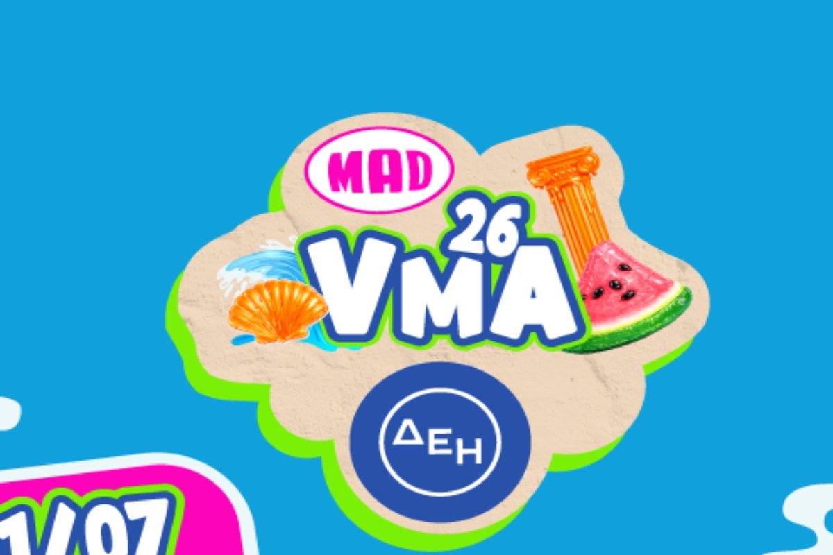 Mad VMA 2026: Το μεγάλο μουσικό event έρχεται ξανά στο MEGA – Πότε θα προβληθούν