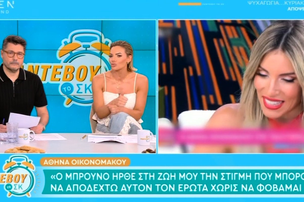 Ιωάννα Μαλέσκου: «Ο χωρισμός είναι μια απώλεια, ένα πένθος, αλλά…»