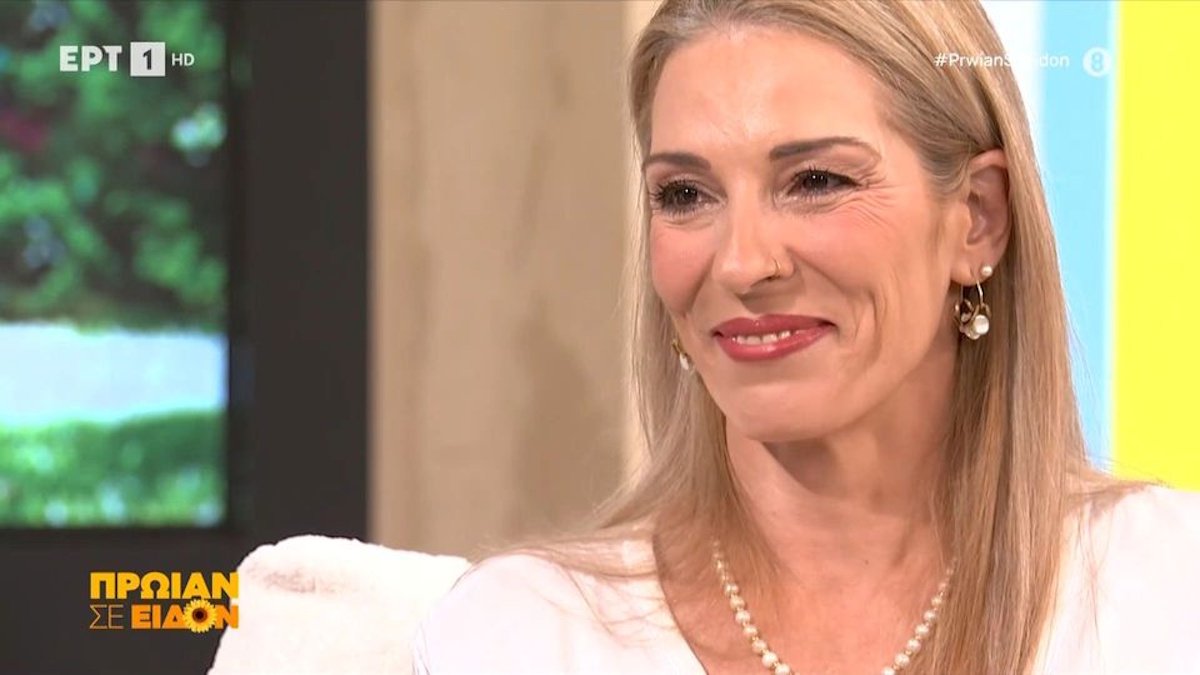 Αθηνά Μαξίμου: «Άλλες φορές μπλοκάρω – Λέω ότι δεν ανήκει στο ψυχικό μου περιβάλλον»