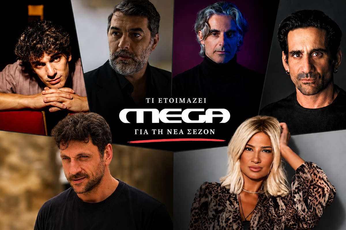 Znews Ρεπορτάζ: Το MEGA πατά «γκάζι» τη νέα σέζον – Οι σίγουροι, οι νέες σειρές και το ανοιχτό μέτωπο της Φαίης Σκορδά