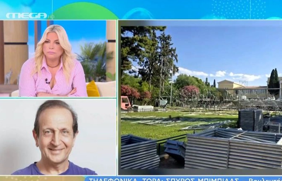 Σπύρος Μπιμπίλας για την ακύρωση του φεστιβάλ στο Ζάππειο: «Πρόκειται για αλαλούμ»