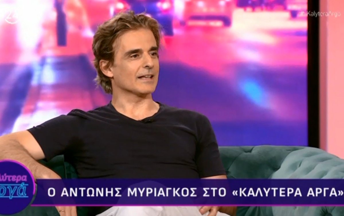 Αντώνης Μυριαγκός: «Υπάρχει η ανησυχία της ταύτισης με τον Καποδίστρια αλλά δεν έχει νόημα να κολλάω σε αυτό…»