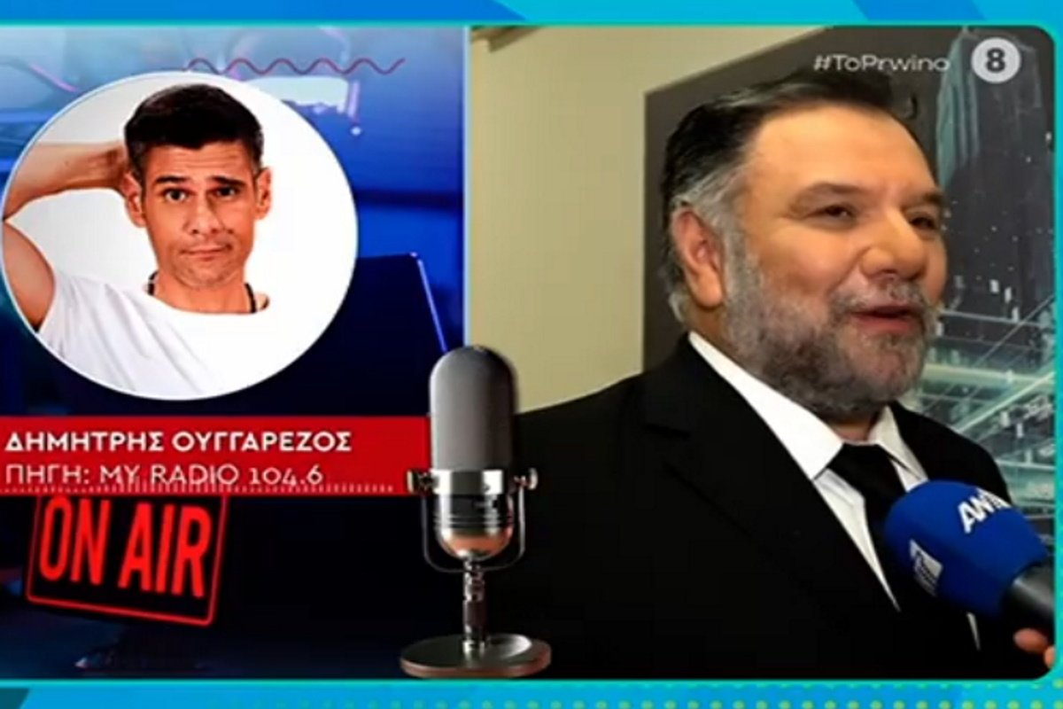 Δημήτρης Ουγγαρέζος για Αρναούτογλου: «Ένας τσαντισμένος Γρηγόρης – Δεν είναι αυτός που θες να τον δεις και να γελάσεις»