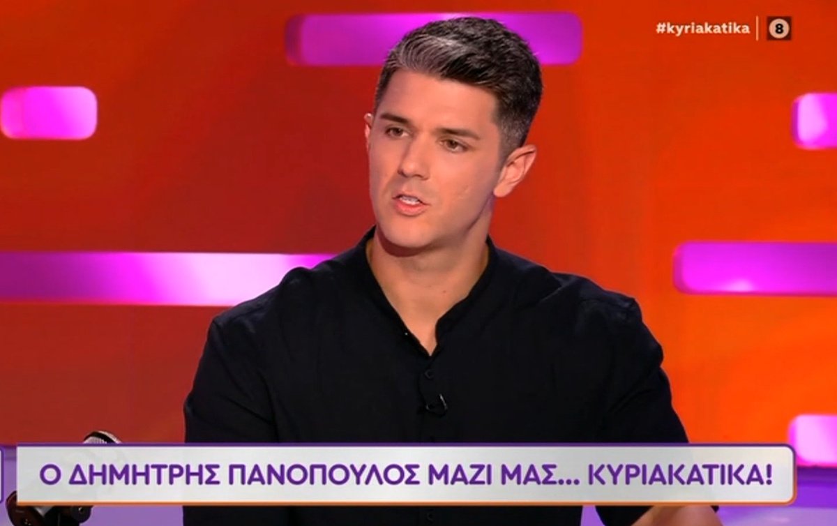 Δημήτρης Πανόπουλος: «Αναφέρθηκα σε  συμπεριφορές για να λειτουργήσει αποτρεπτικά για το μέλλον»