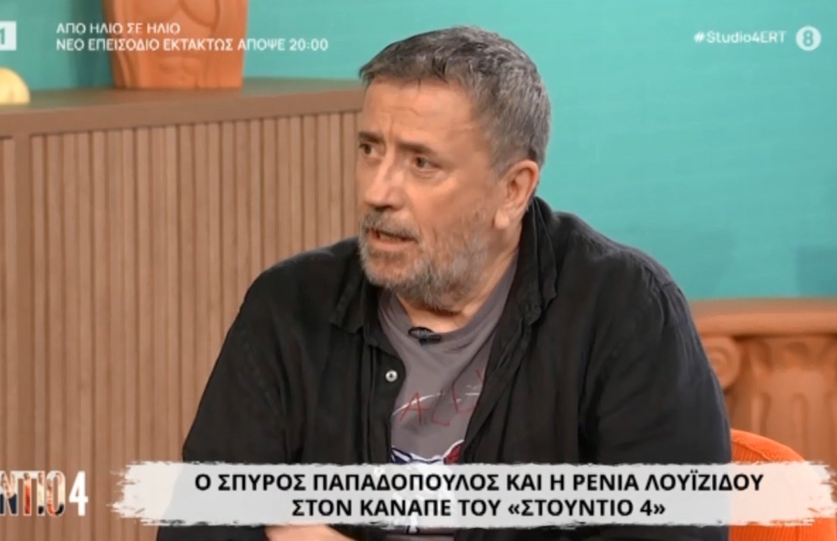 Σπύρος Παπαδόπουλος:«Ήμουν έτοιμος να μην κάνω τους “Απαράδεκτους”, υπήρχε πρόβλημα από το κανάλι…»