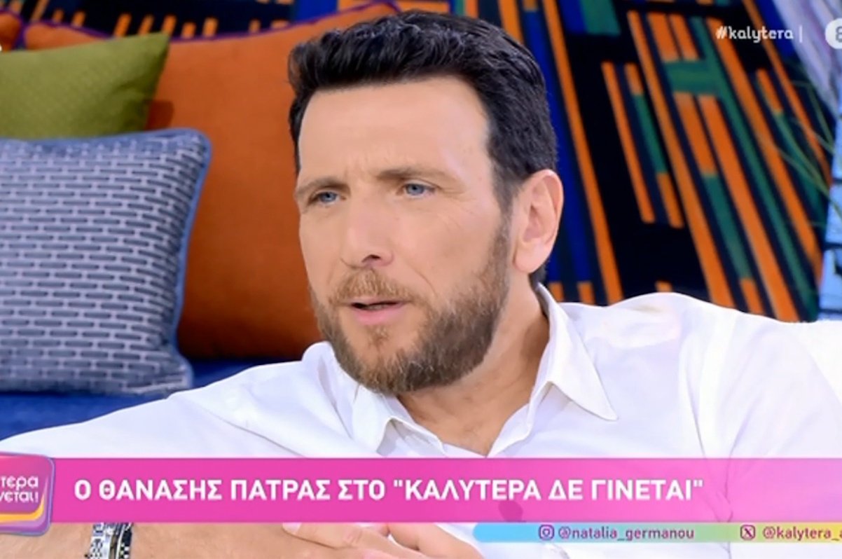 Θανάσης Πάτρας: «Βαρέθηκα να ακούω ότι φταίει για όλα στην Ελλάδα ο Αλέξης Τσίπρας»